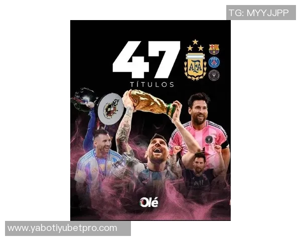 梅西38岁再创辉煌阿根廷传奇球员国家队荣誉满载四冠在手 梅西38岁再创辉煌阿根廷传奇球员国家队荣誉满载四冠在手