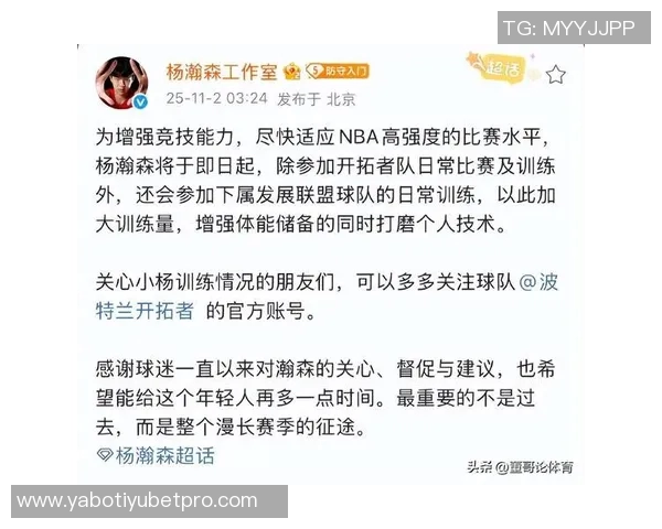拓记:输球并非锻炼杨瀚森的合理选择球队应优先考虑即战力选手 拓记:输球并非锻炼杨瀚森的合理选择球队应优先考虑即战力选手