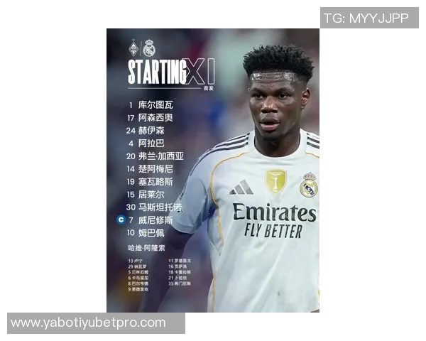 阿拉木图凯拉特主帅谈对国米比赛全力以赴的决心与挑战