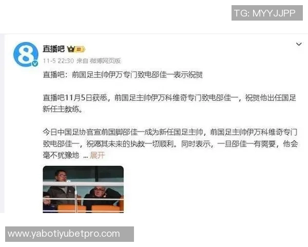 伊万亲自致电邵佳一祝贺表达愿意支持昔日助手的决心