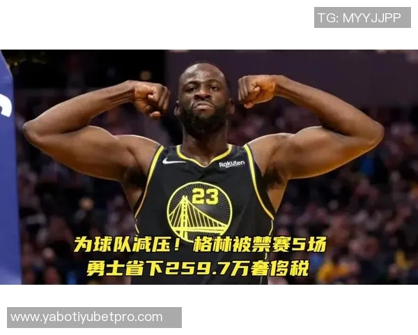 威利格林谈球队惨败强调信任与竞争精神的重要性