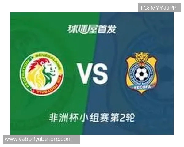 塞内加尔与民主刚果首发阵容揭晓马内杰克逊领衔出战巴坎布万比萨卡同场竞技