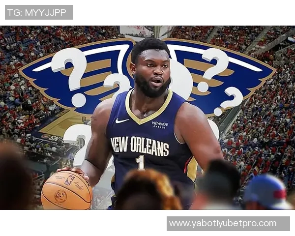 考辛斯谈锡安伤病问题感到疲惫公众对他的同情已然消失